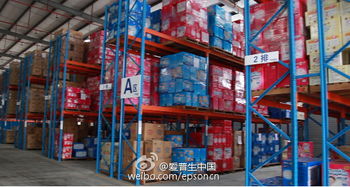 電商 現(xiàn)在已經(jīng)被人們所熟知,除了商品本身的使用價(jià)值要過(guò)硬外,后期的物流速度也是各類(lèi)商家非常重視的一點(diǎn) 媽咪寶貝網(wǎng)絡(luò)獨(dú)家授權(quán)代理商和經(jīng)銷(xiāo)商廣州聯(lián)吉吉商務(wù)咨詢(xún)使用了愛(ài)普生lq 680kii,保證了商品能夠以最快的速度出庫(kù),也因此得到了消費(fèi)者的好評(píng)